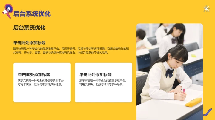 电商平台购物双十一复盘PPT模板