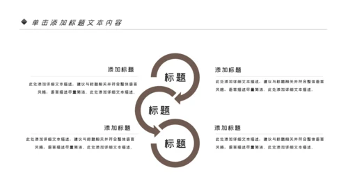 法律讲堂知识讲座培训普法宣传PPT模板
