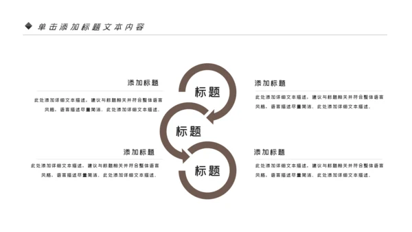 法律讲堂知识讲座培训普法宣传PPT模板