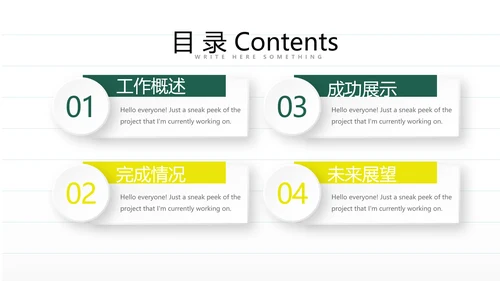 教育行业开题报告毕业答辩动态PPT模板