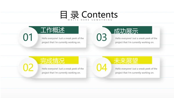 教育行业开题报告毕业答辩动态PPT模板