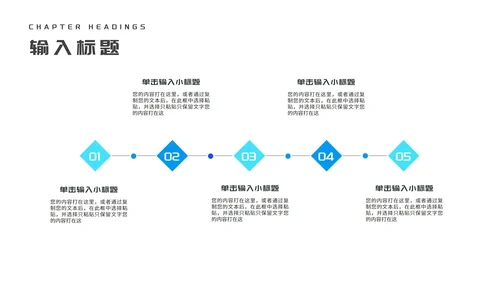 简约几何风蓝色企业招聘宣讲会PPT模板