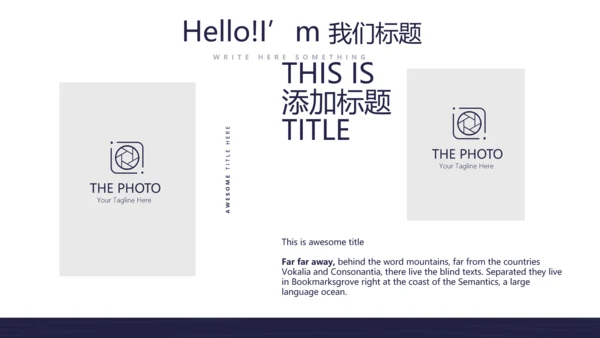大学社团招新动态PPT