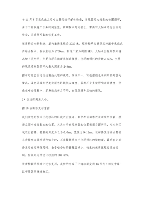 小班化音乐教学在课堂中的实践研究.docx