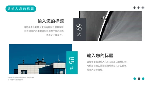 蓝色商务大气医学交流演示PPT模板