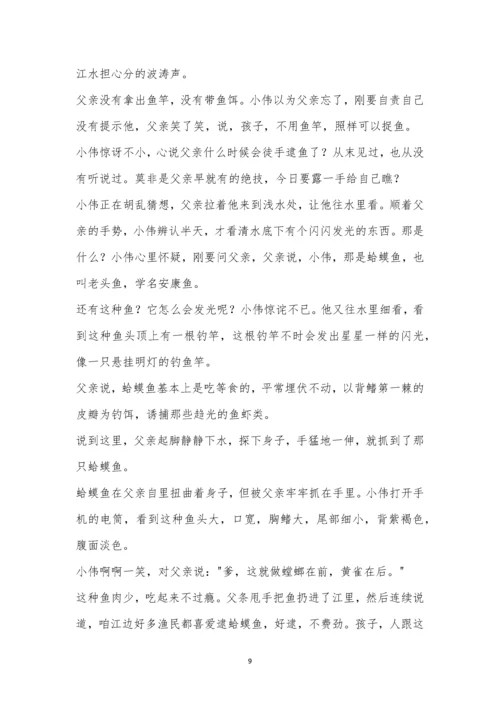 玉溪市峨山一中2021届高三上学期第二次适应性考试语文试题及参考答案.docx