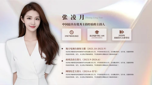 彩色弥散风个人介绍PPT版式合集