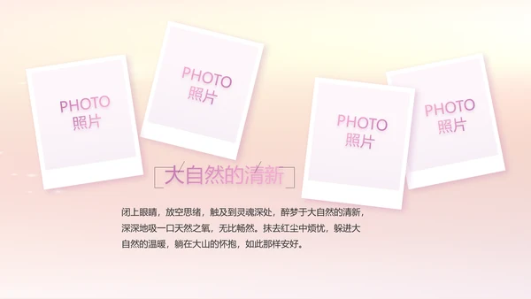 宝宝2周岁生日快乐派对纪念册PPT