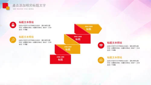 致敬最美劳动者总工会庆祝五一劳动节PPT