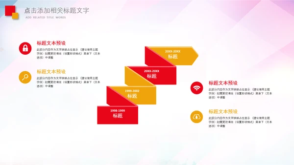 致敬最美劳动者总工会庆祝五一劳动节PPT