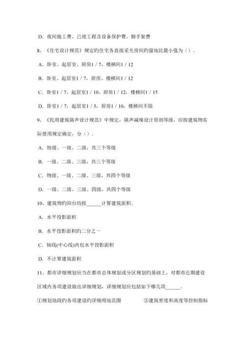 2023年台湾省一级注册建筑师考试辅导外墙隔热措施考试试卷.docx