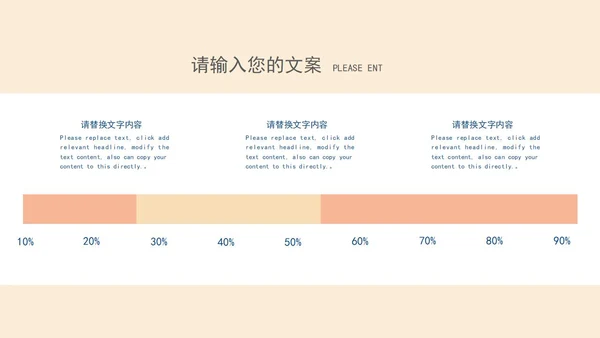 白底几何形状简约毕业论文答辩PPT模板