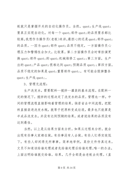 纪委监察局半年工作总结及下半年工作计划.docx