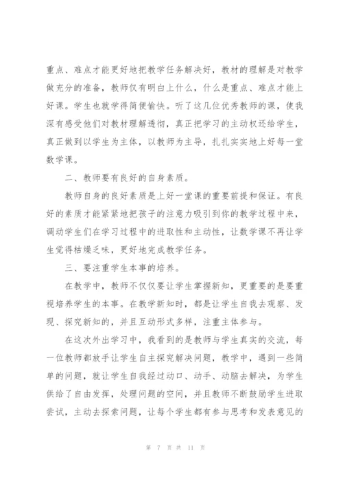 教研活动总结.docx
