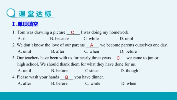 【轻松备课】外研版初中英语九年级上Module 2 Unit 3教学课件