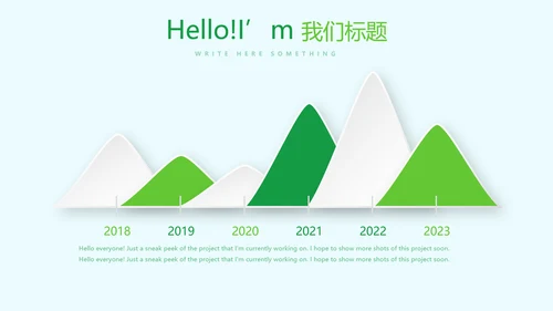 小学生家庭教育动态PPT