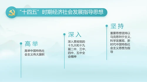 最美乡村新农村建设乡村振兴美丽家乡行PPT