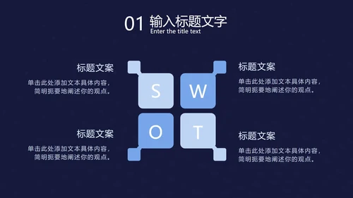 蓝色科技光点扭转PPT模板