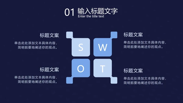 蓝色科技光点扭转PPT模板