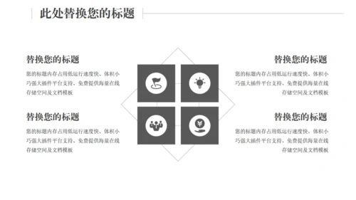 铅笔工作计划通用PPT模板