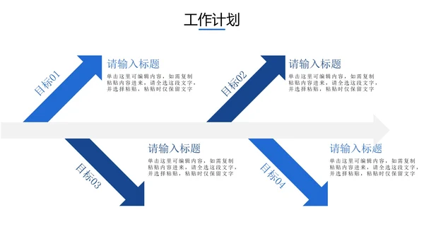 精品蓝商务城市俯瞰实景PPT模板