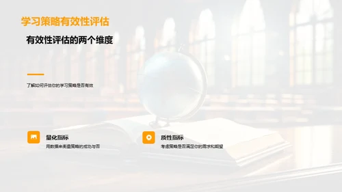 英语深度学习探究