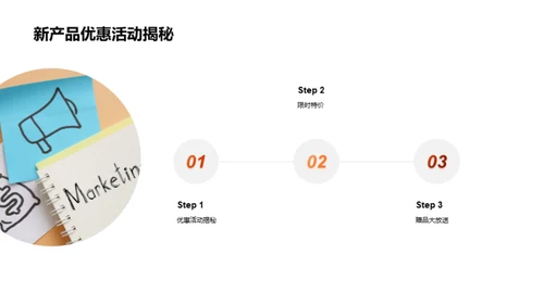 秋季消费新解析