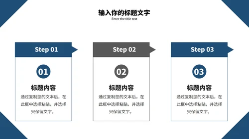 蓝色几何毕业答辩PPT模板
