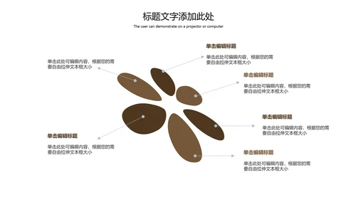传统茶艺茶道文化知识宣传动态PPT模板