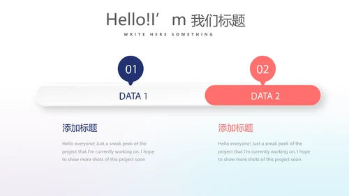 时尚创意动感音乐培训动态PPT