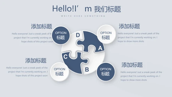 蓝色严谨法律法学动态PPT
