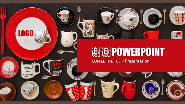 精美咖啡产品介绍下午茶咖啡厅PPT模版