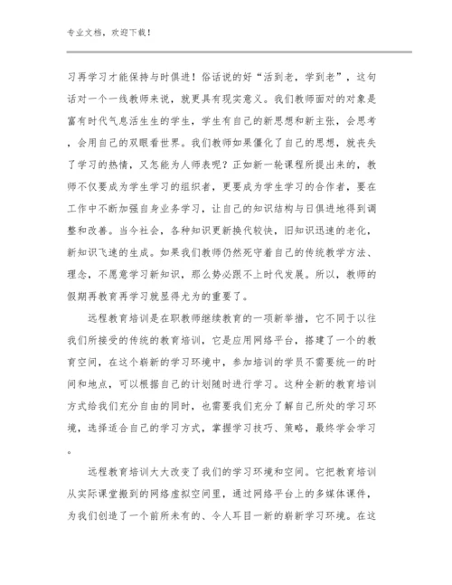 致青年教师心得体会优秀例文8篇汇编.docx