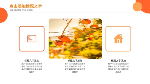 推动乡村振兴乡村新农村建设乡村旅游ppt