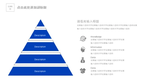 电子信息蓝色科技企业宣传介绍通用PPT模板