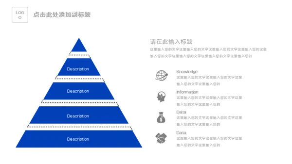 电子信息蓝色科技企业宣传介绍通用PPT模板