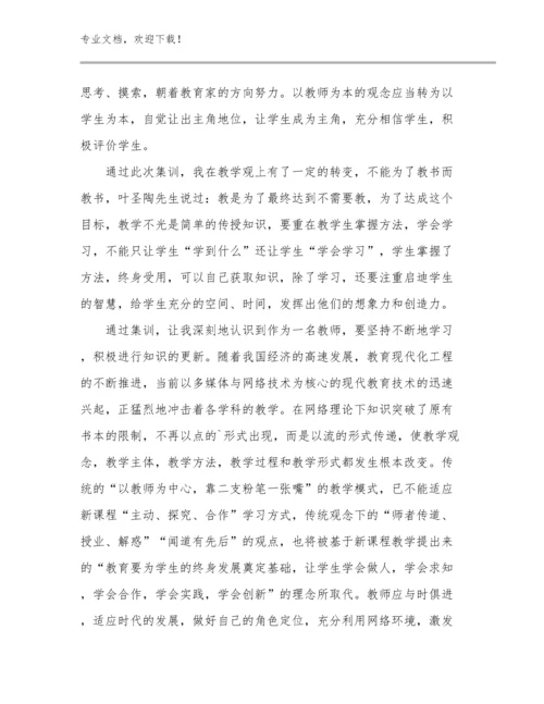 2023英语教师培训心得体会例文15篇.docx