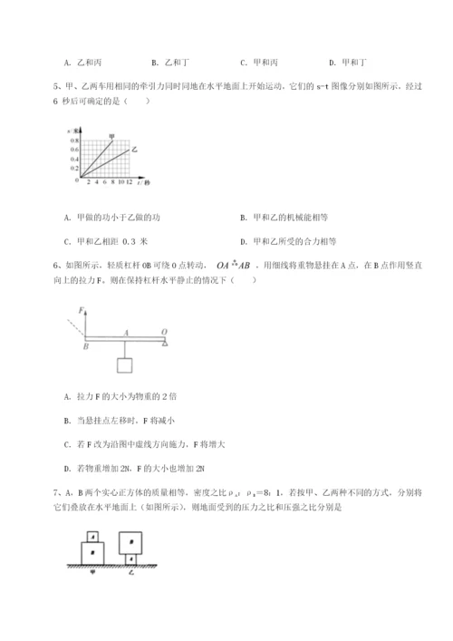 强化训练福建厦门市翔安第一中学物理八年级下册期末考试同步训练试卷（详解版）.docx