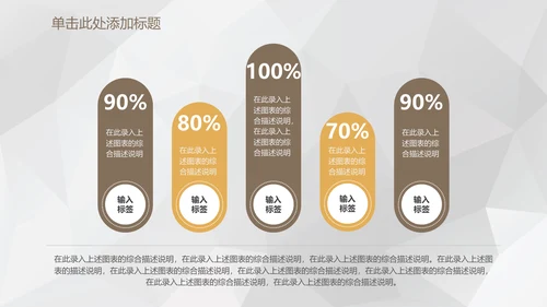 时尚简约碎花花卉商务通用PPT模板