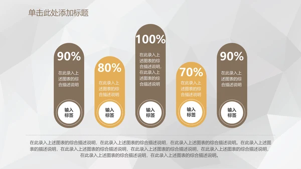 时尚简约碎花花卉商务通用PPT模板