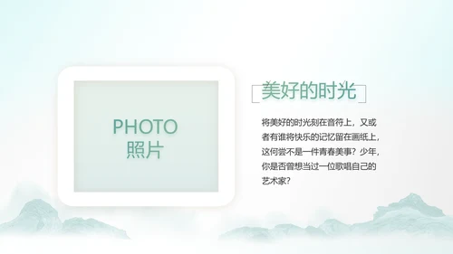 最美乡村新农村建设乡村振兴美丽家乡行PPT
