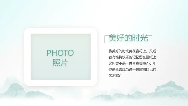 最美乡村新农村建设乡村振兴美丽家乡行PPT