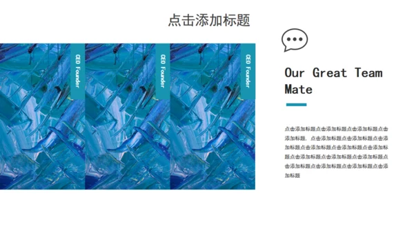 蓝色肌理风年终述职汇报通用PPT模板
