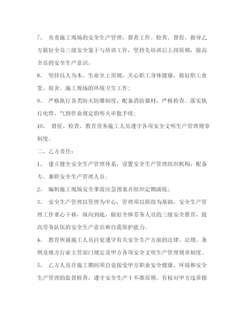 2023年钢筋班组劳务合同样本2).docx