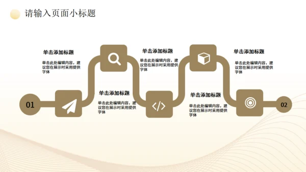 金色质感年终汇报工作总结通用PPT模板