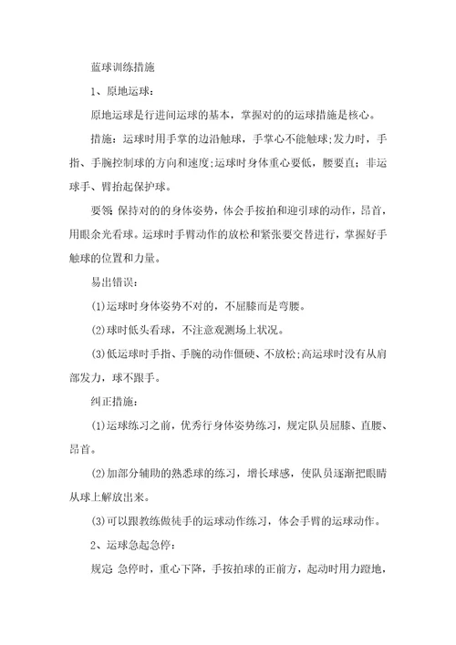 北京中考网主要 - 北京中考7大致育项目锻炼方法，考生体育满分这么拿！