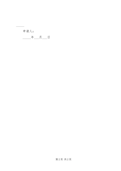 贫困寄宿生资助实施方案 (2).docx