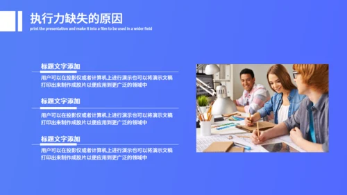 个性插画企业文化宣传通用PPT模板