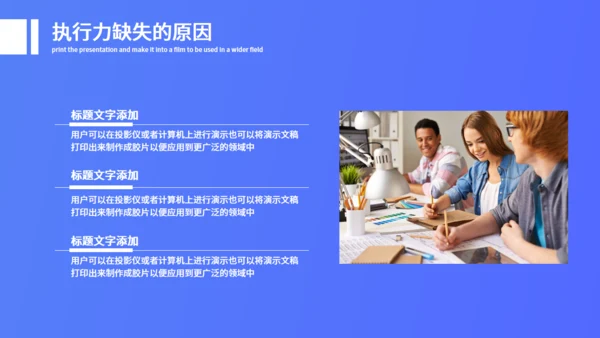 个性插画企业文化宣传通用PPT模板