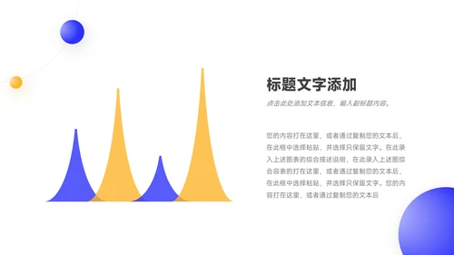 蓝色星球简约转正述职报告PPT模板